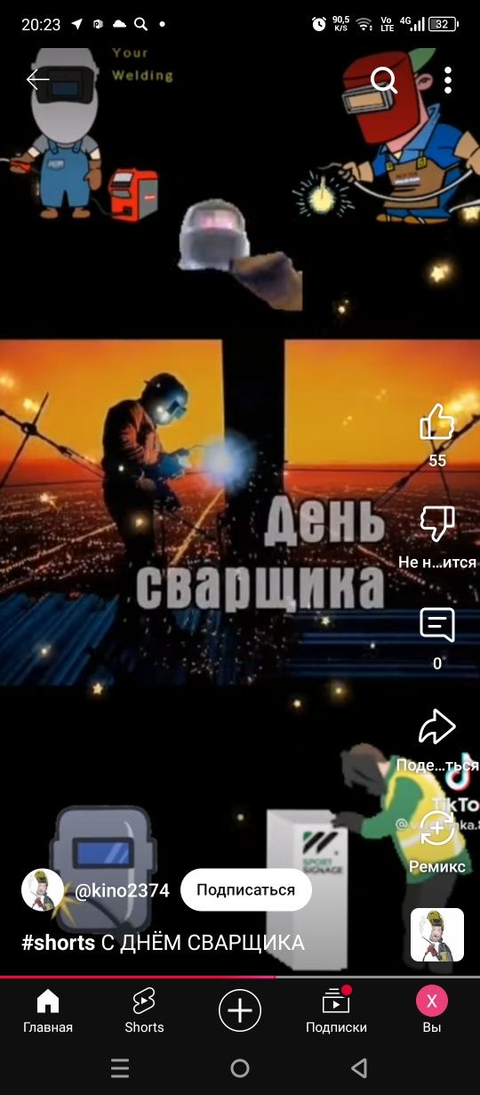 Услуги Сварщика...