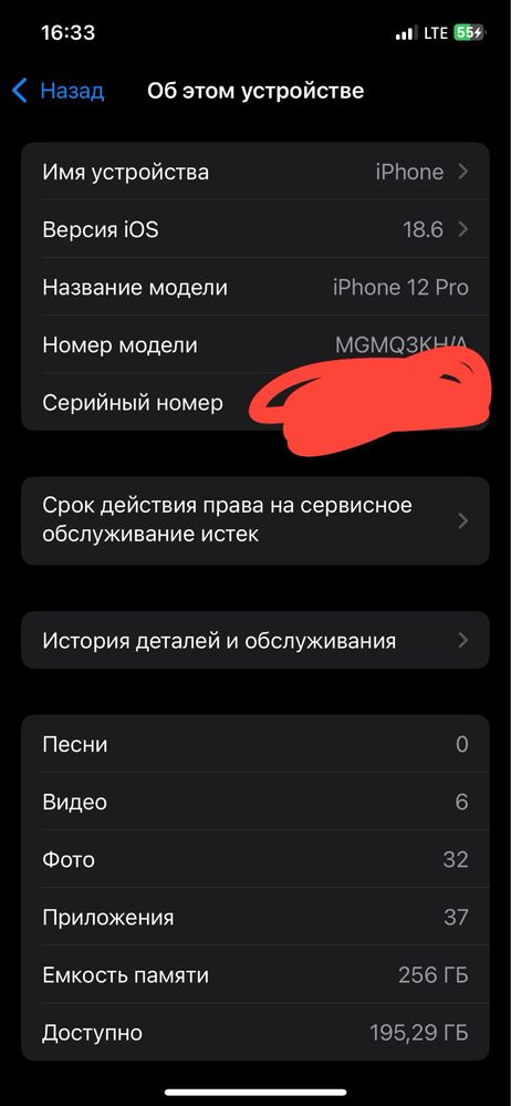Iphone 12 pro 256