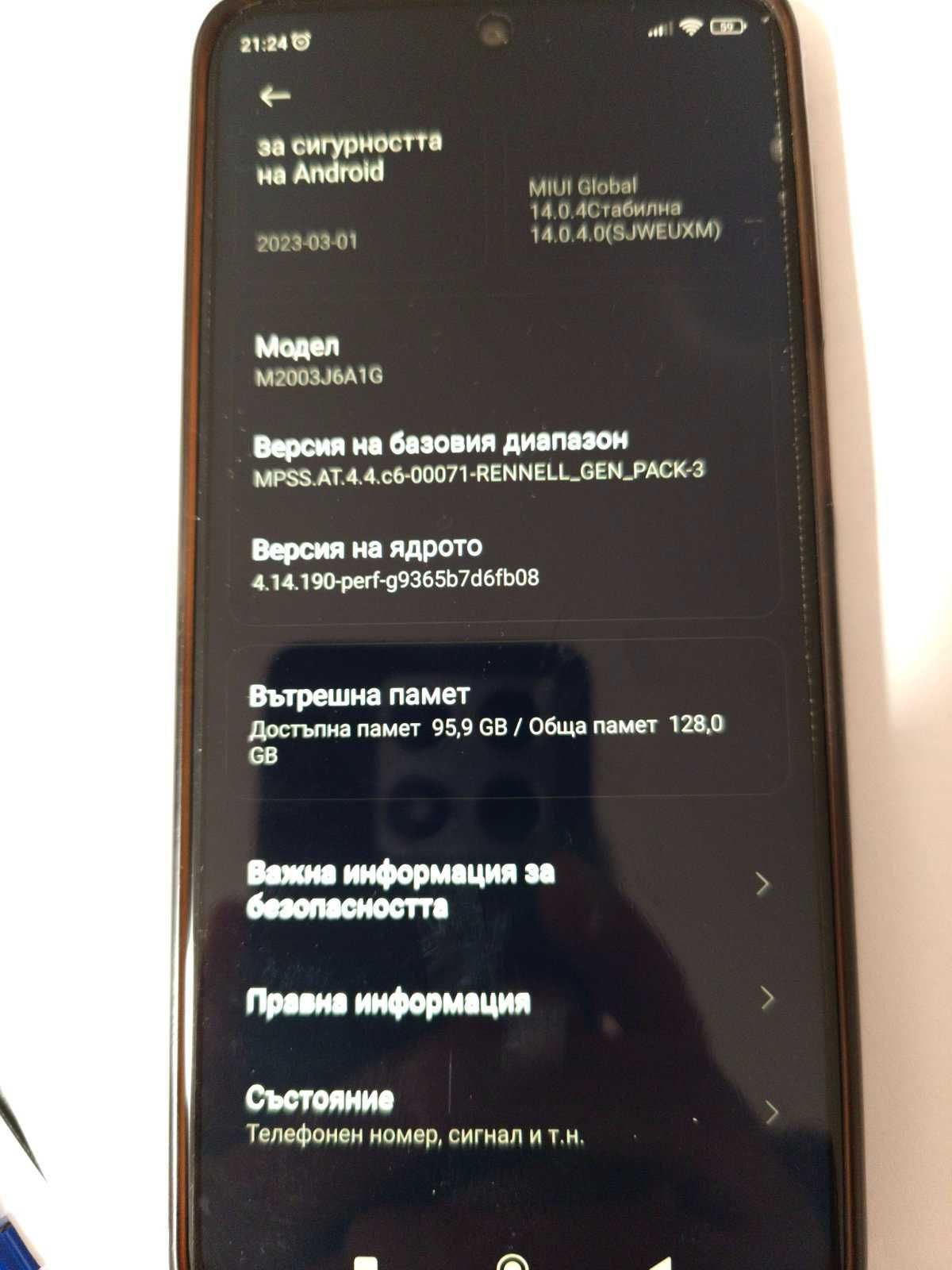 Xiaomi_RedMi Note_9S_6+2GB RAM/128 ROM