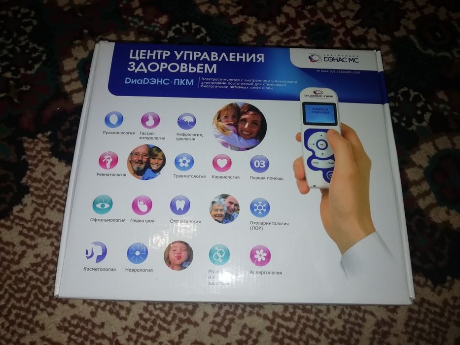 DиаDэнс управление здоровьем