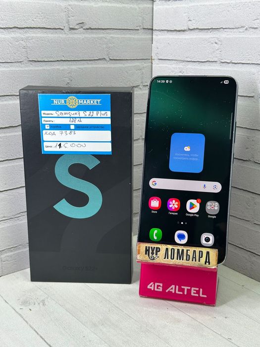 Samsung S22 Plus 128gb Нур Маркет 7383