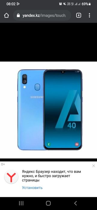 продам телефон самсунг галакси а40