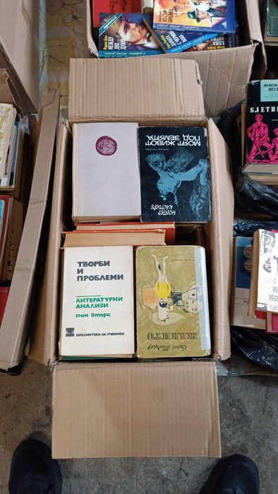 стари книги , колекция