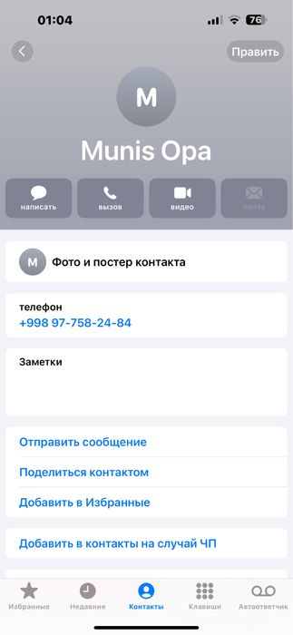Kalyaska sotiladi xolati orta