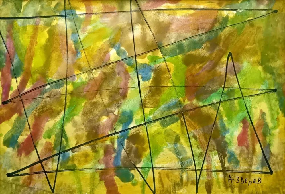 Anatoly Timofeevich Zverev Acuarelă pe carton, Semnat, Dim. 25 x 33 cm