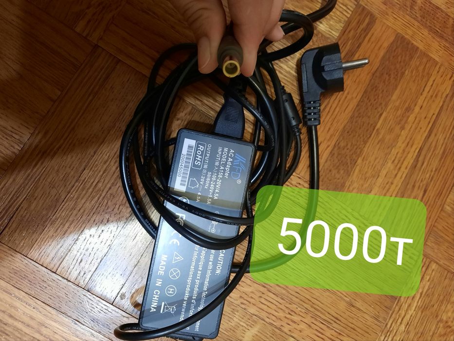 Зарядки на ноутбук