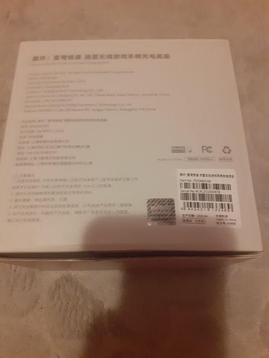 Consola HONKAI cu încărcător macnetic