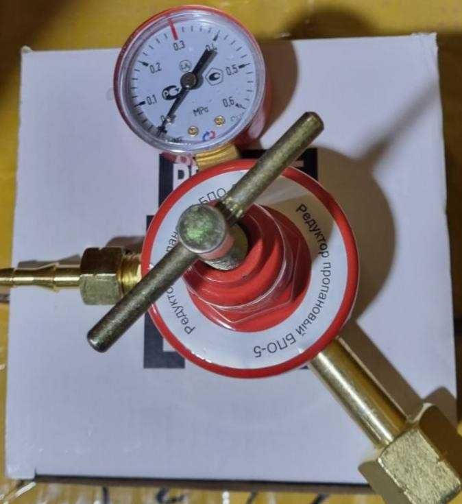 Газовый редуктор регулятор пропан