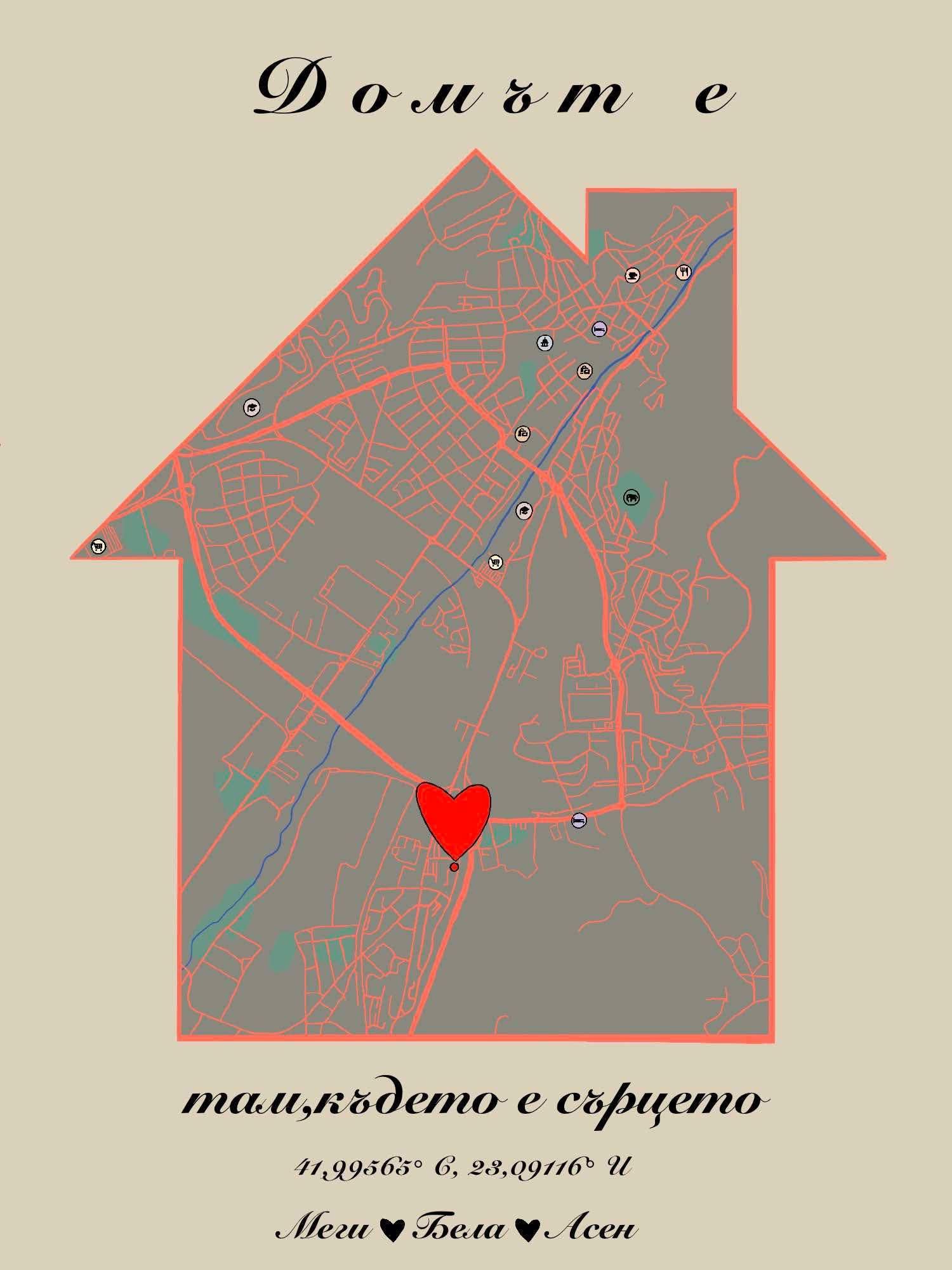 Дигитална карта на любовта