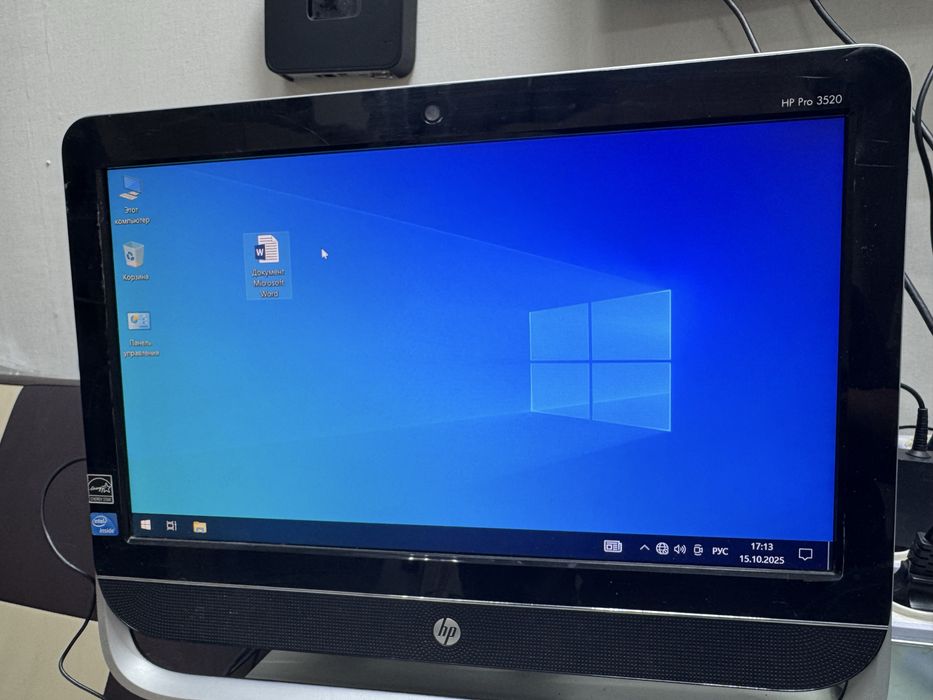 Моноблок HP для офиса