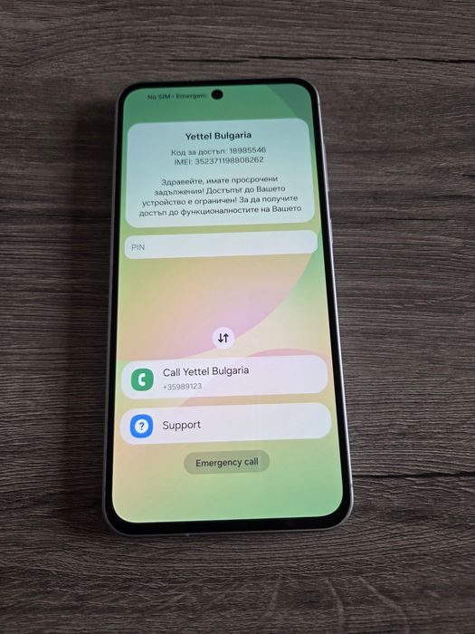 Samsung A56 Заключен