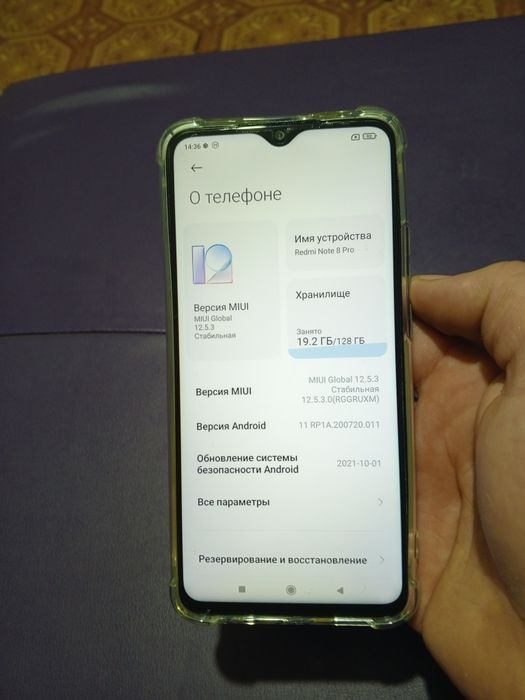 Обмен Продам телефон Redmi Note 8 Pro 128гб обмен есть