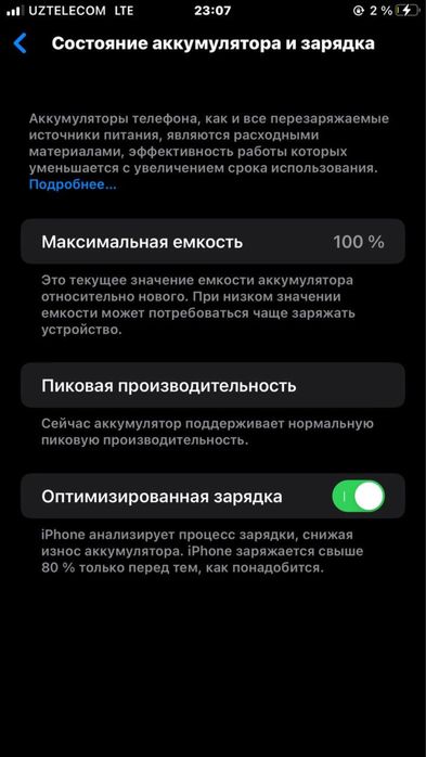 iphone 8+ abmenga norm tel kk