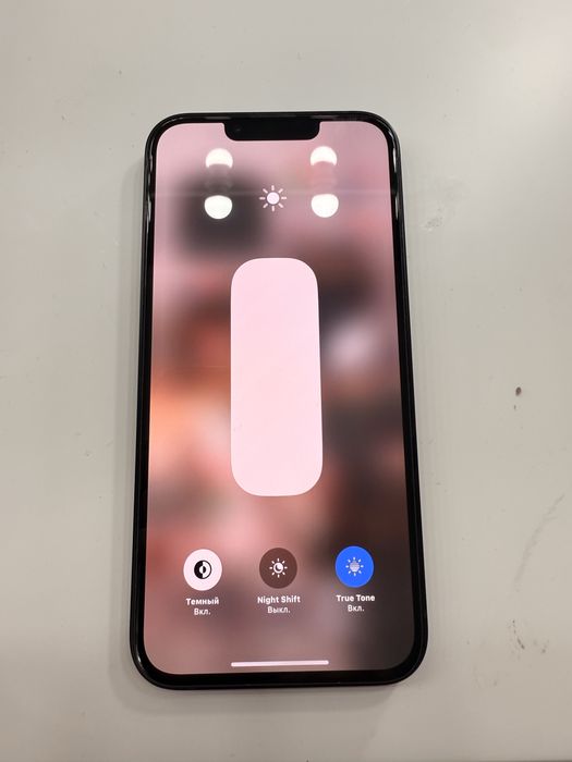 Айфон 13 без ремонта