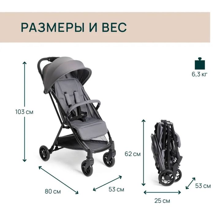 Коляска от фирмы Chicco