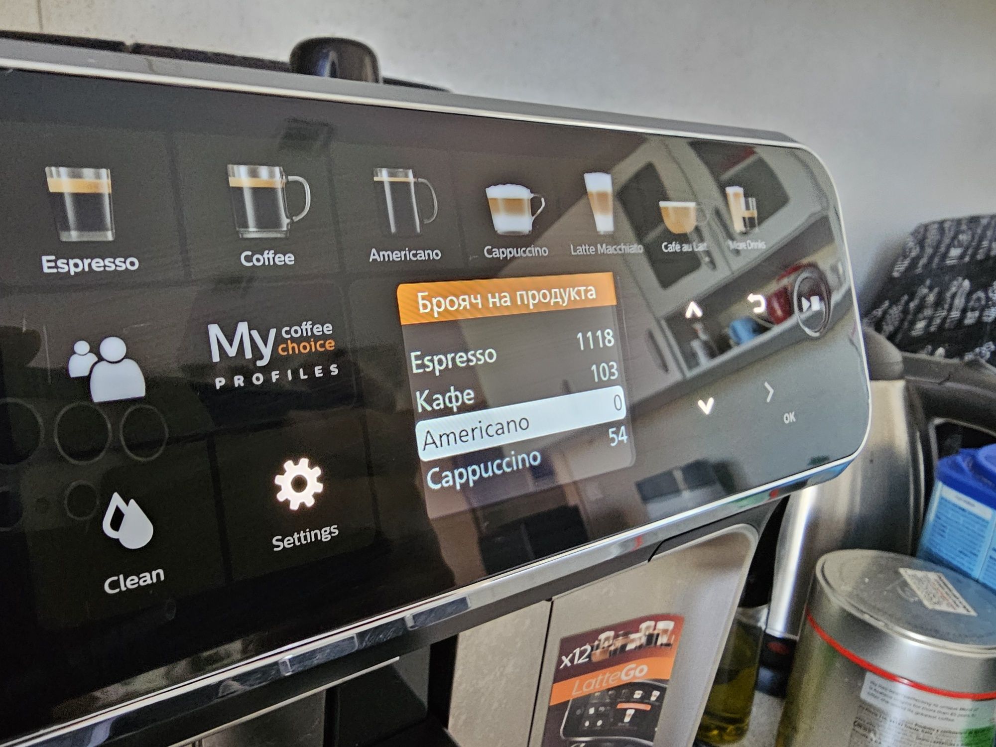 Кафеавтомат Philips 5400 Latte Go