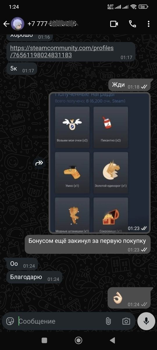 Очки Стим Steam Points