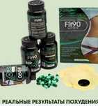 Фит90 .  БАД - Капсулы для похудения ( fit90).