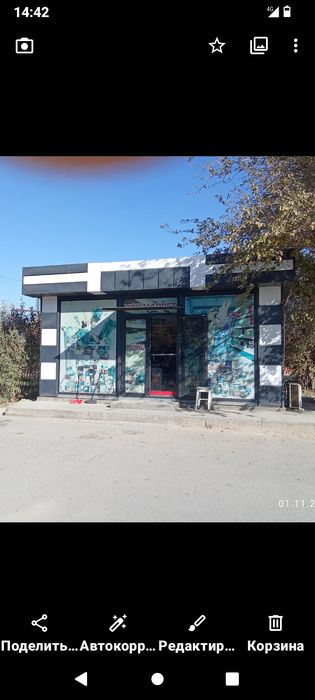 Ховли магазин сотилади