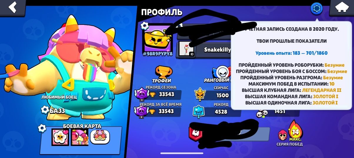 Акк бс на акк фф норм