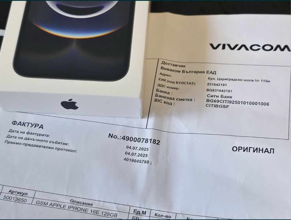 ЗАПЕЧАТАН 128GB iPhone 16e Гаранция от Vivacom до 2027 Black / 16 e