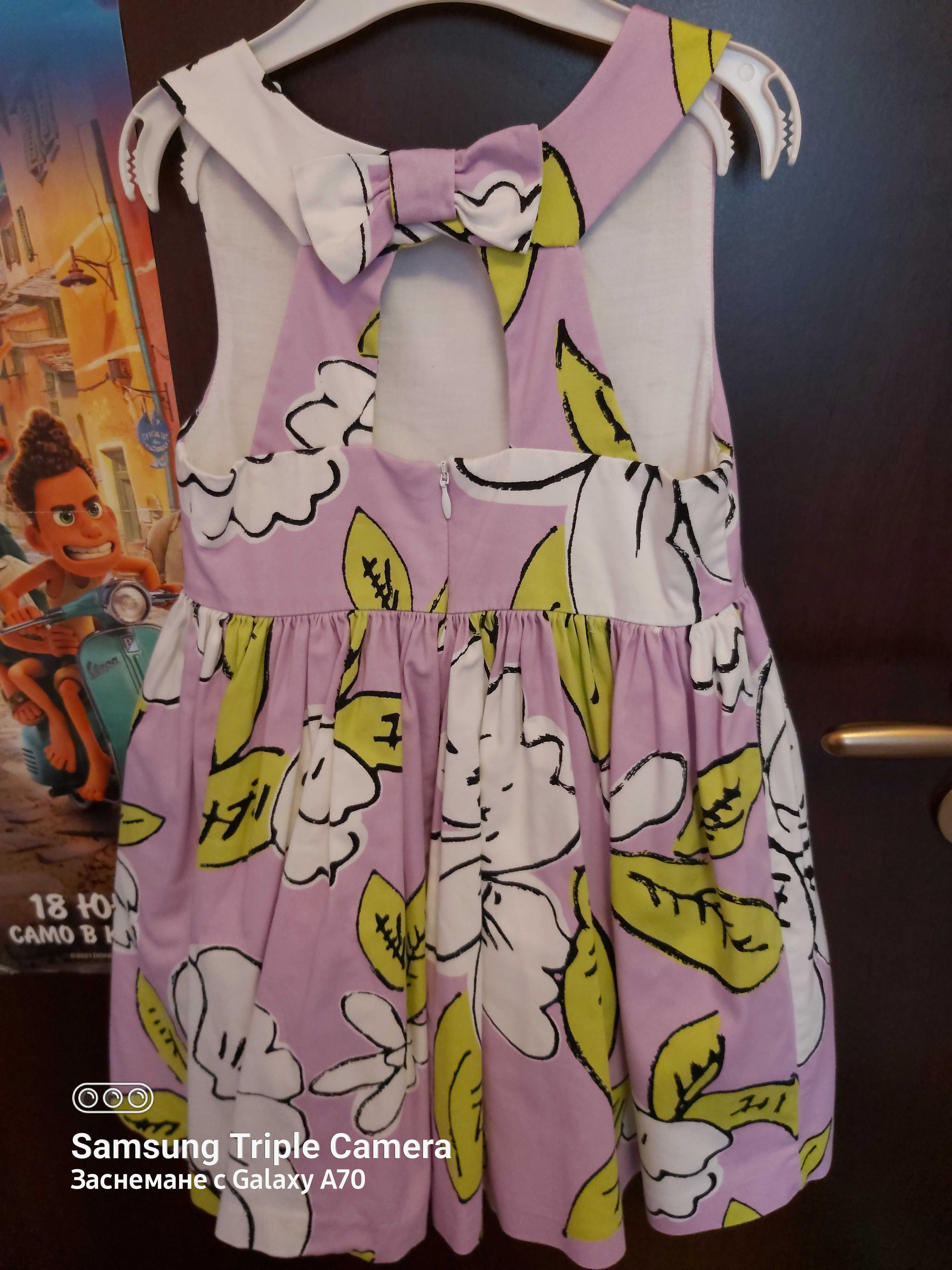 Елегантна детска рокля за 6години