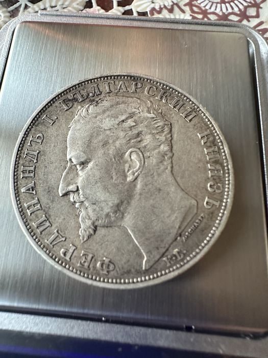 5 лева 1894  оригинал
