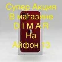 Айфон 13 512гб красный 2 Сим Карты низкая оптовая цена в алматы Iphone