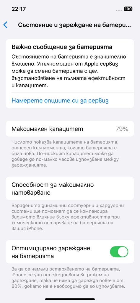 Iphone 12pro  128gb
