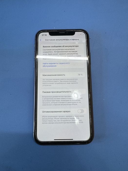 Iphone 11 128gb