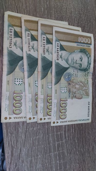 Лот банкноти български 1000лв, 2000лв, 5000лв, 10000лв