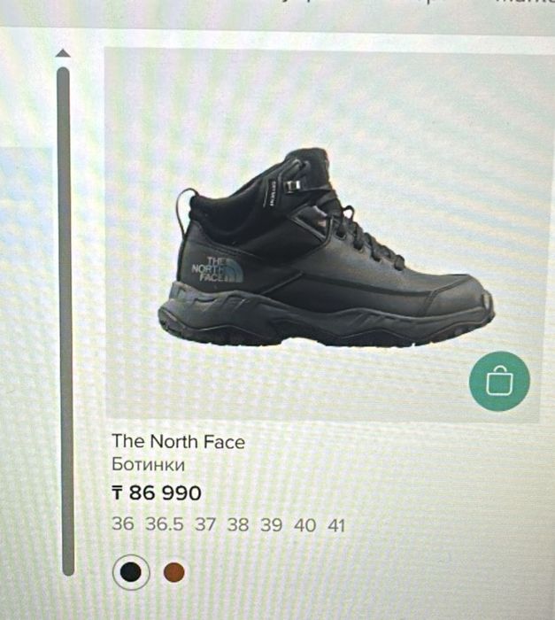 Продам зимнюю/ весенюю обувь