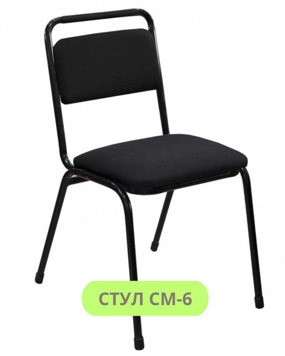 Стулья СМ-6 производства Zeta