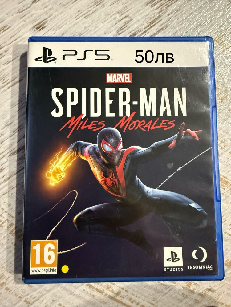 Playstation игри