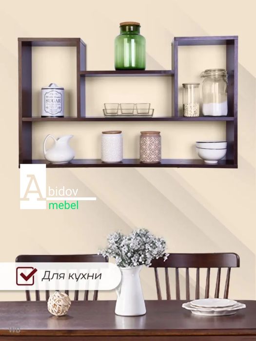 Полка настенная – это стильный и практичный элемент мебели для дома.