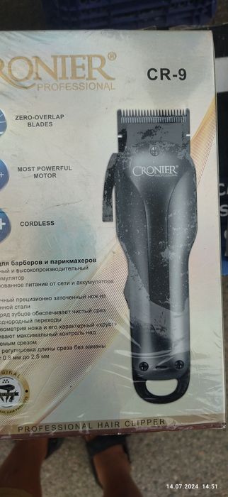 Машинка для стрижки волос