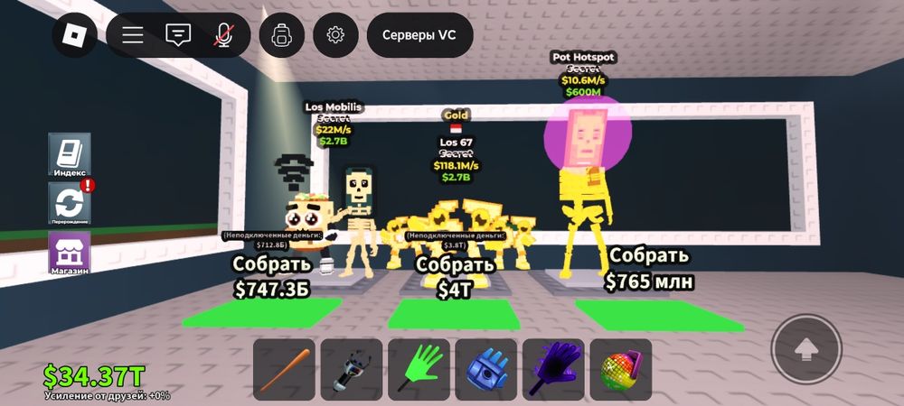 Продам браинротов