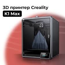 3D печать на заказ — изготовим всё, что угодно | Узбекистан
