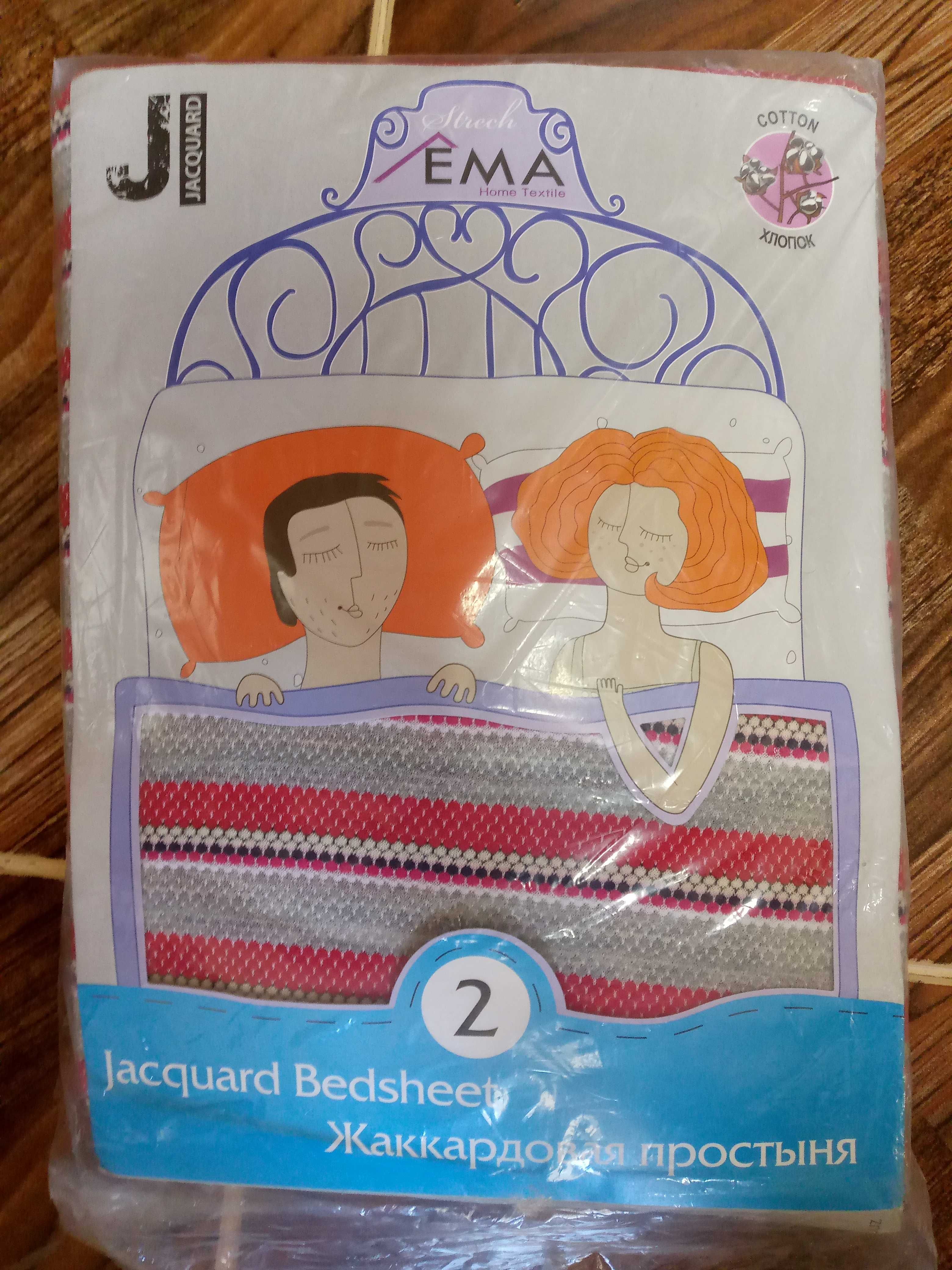 Новый постельный комплект EMA Textile.Цена 200 тысяч