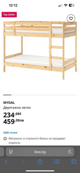 Двуетажно легло от ИКЕА