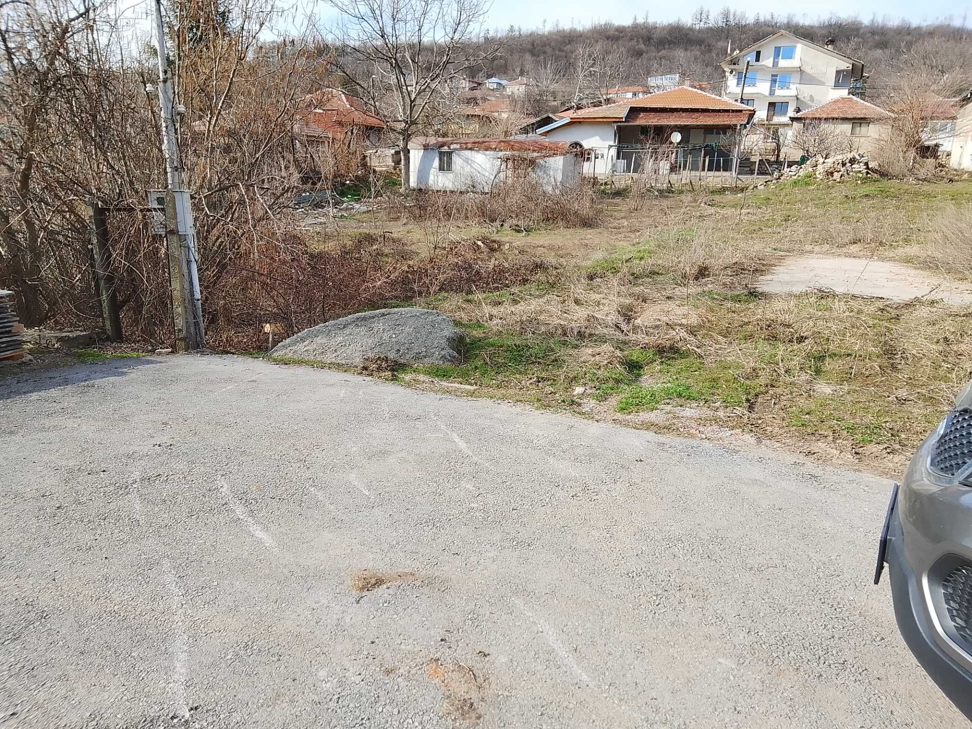 Дворно място с. Шереметя