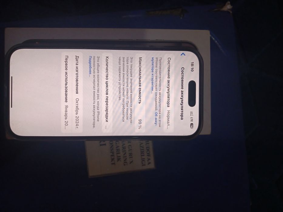 Iphone 16 pro 256 gb