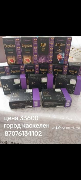Магний водород H2 Premium цена договорная