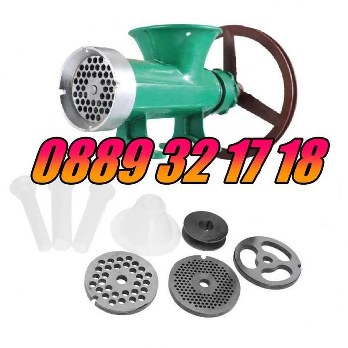 Чугунена месомелачка 32 номер с приставки