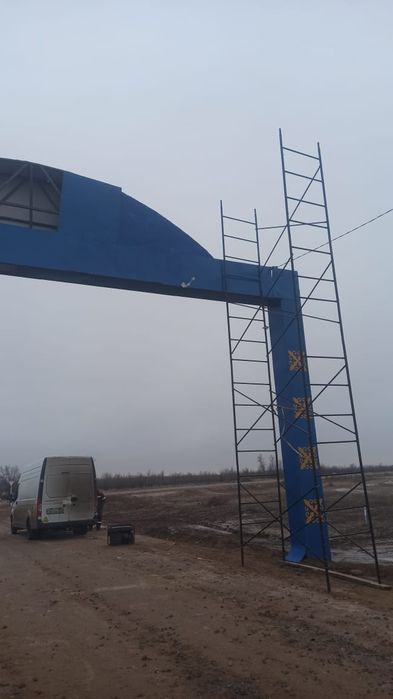 Продам леса и вышки тур а также изготовим на заказ