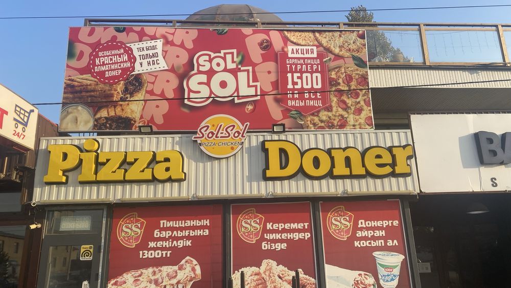 Продается готовый бизнес