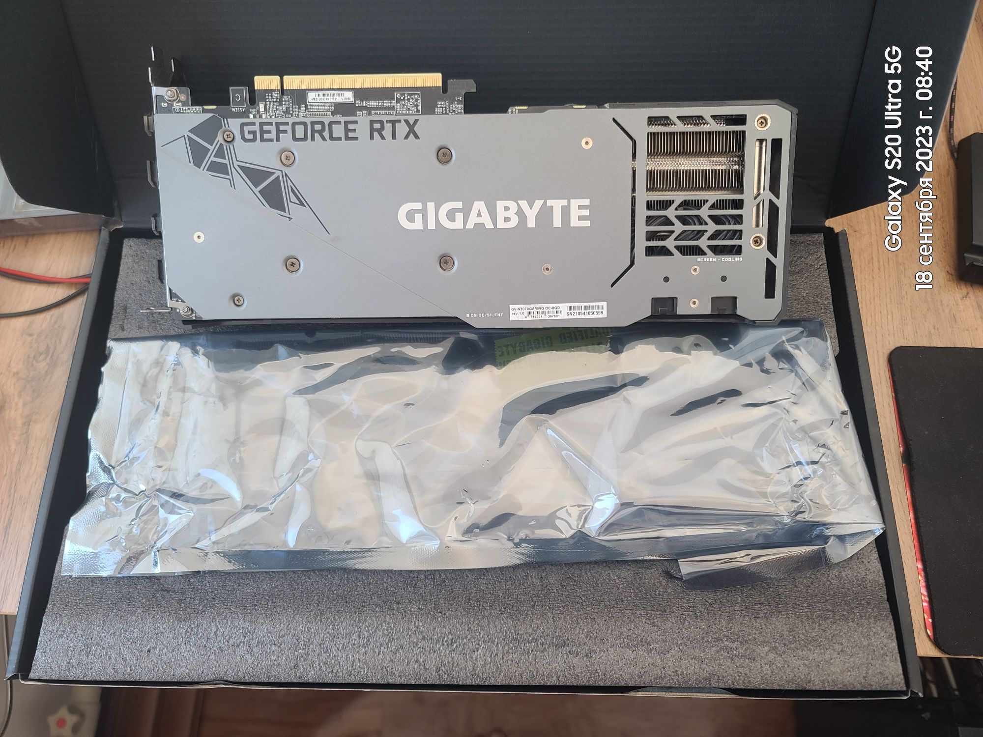 RTX 3070, 8Гб, 256 бит, трехкулерная. Gigabyte