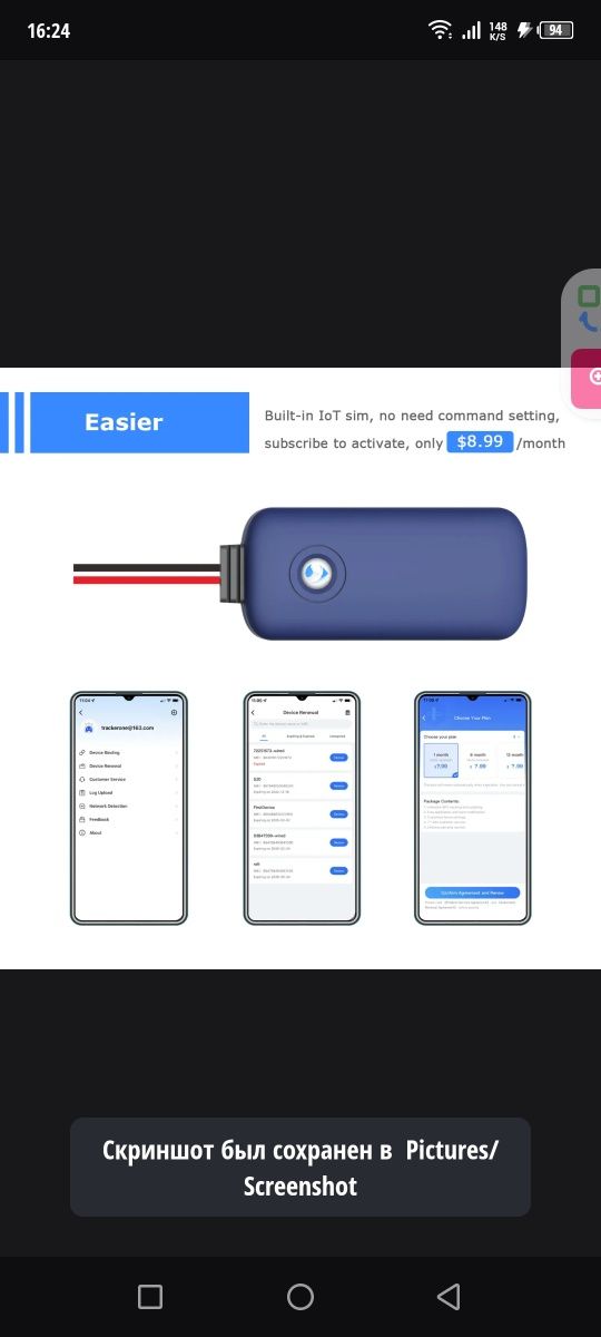 Gps treker. Мотоцикл скутера автомобиль