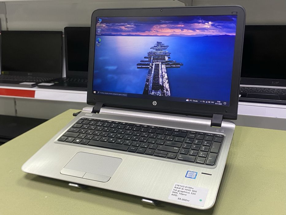 Ноутбук HP ProBook 450 G2 | i3-6100U / 6GB / 500GB. От сети