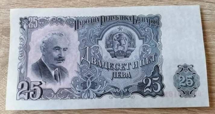 Банкнота лот 1951г